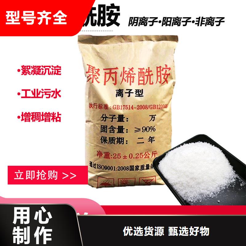 优质石油用聚丙烯酰胺的生产厂家