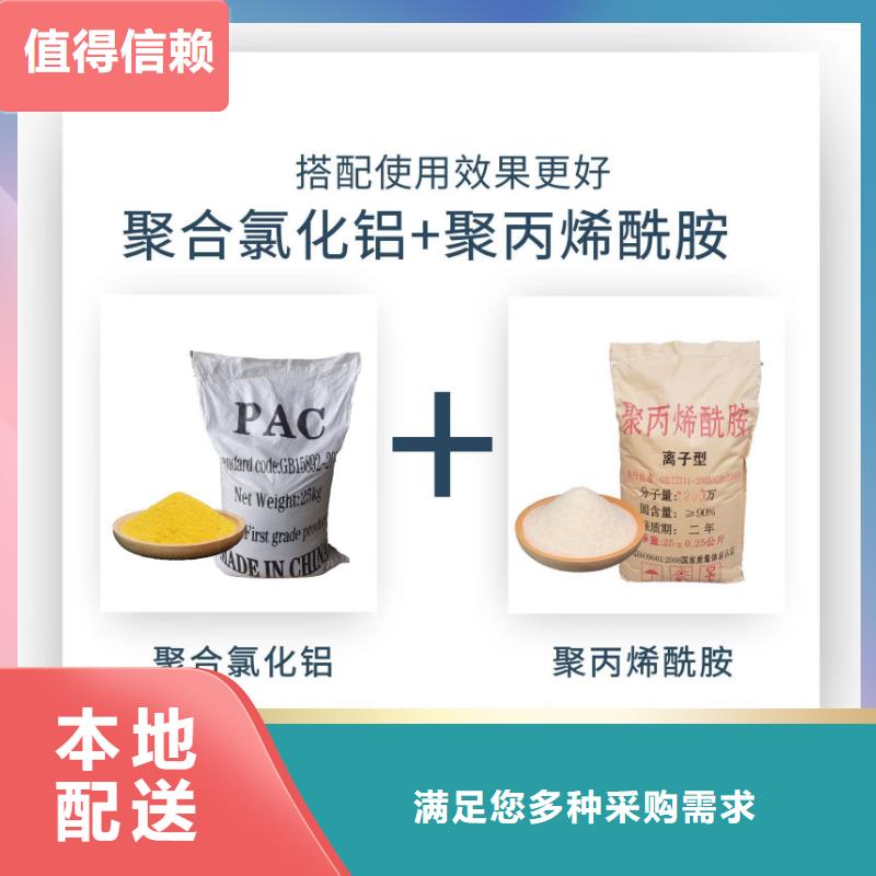 水处理剂聚合硫酸铁-水处理剂聚合硫酸铁品牌厂家
