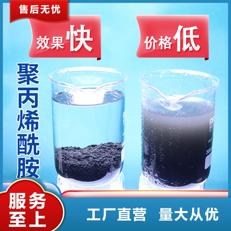 自来水厂聚合氯化铝来电咨询