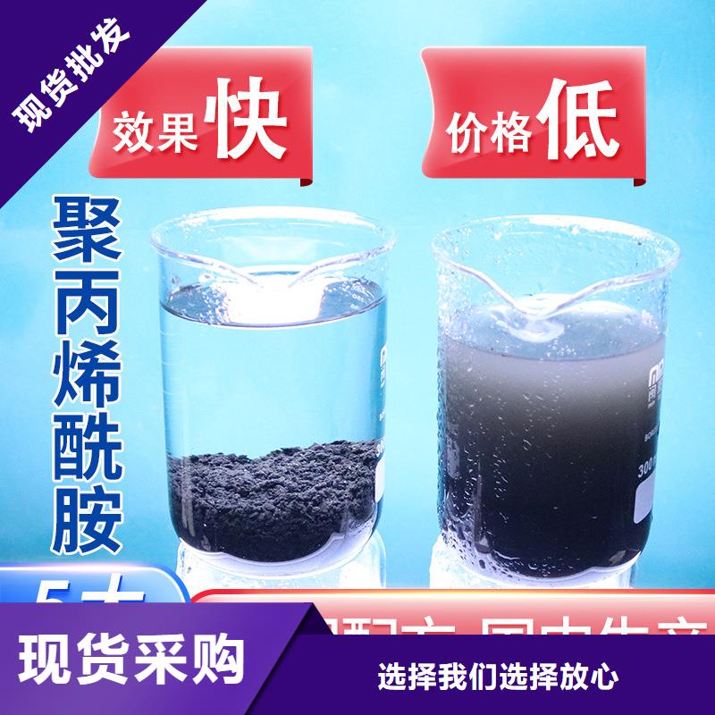 选购水产聚合氯化铝-实体厂家可定制