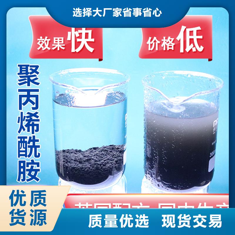 聚合硫酸铁厂家厂家