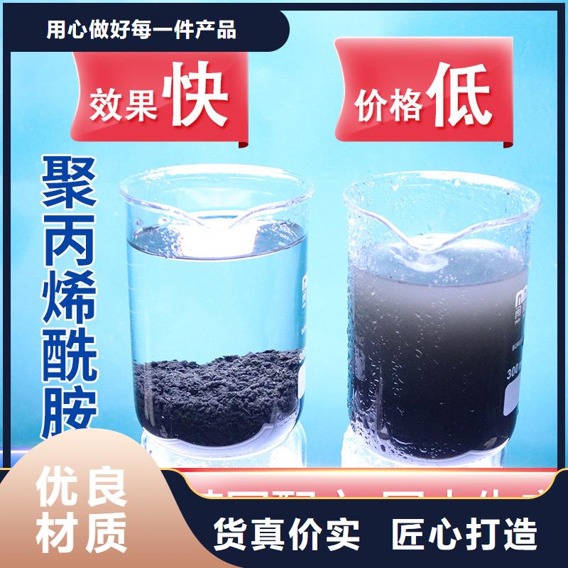 污水级聚合氯化铝-复购率高