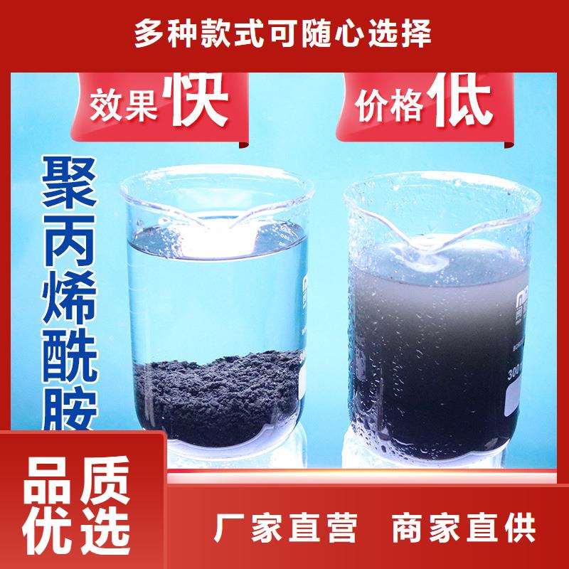 聚合氯化铝定制在线报价