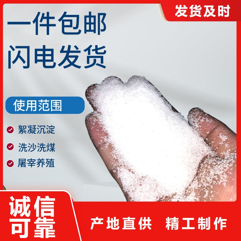 聚合氯化铝液态-欢迎来电洽谈