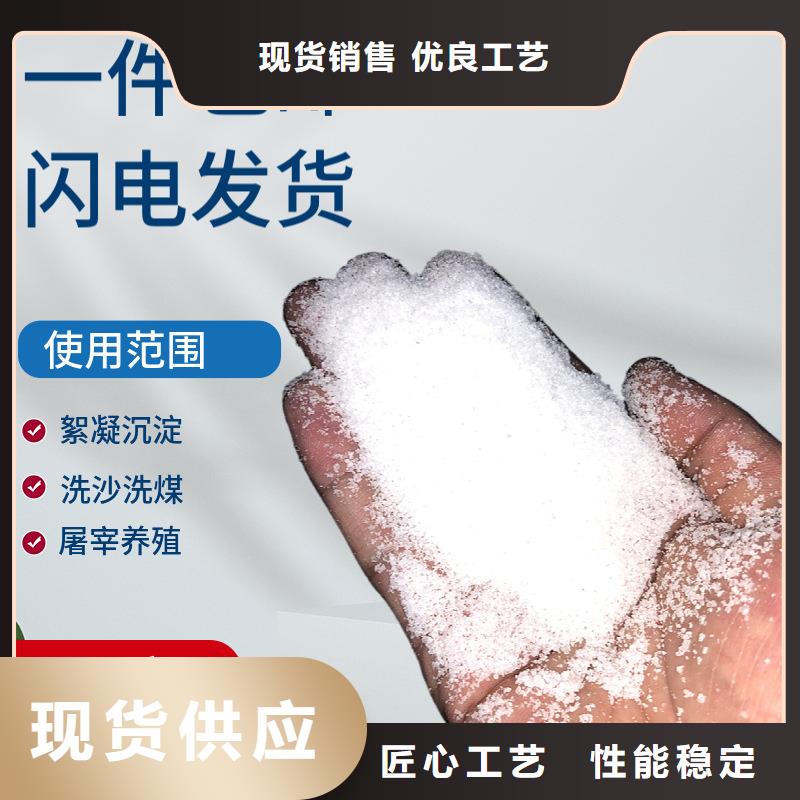 固体聚合硫酸铁厂商采购价格