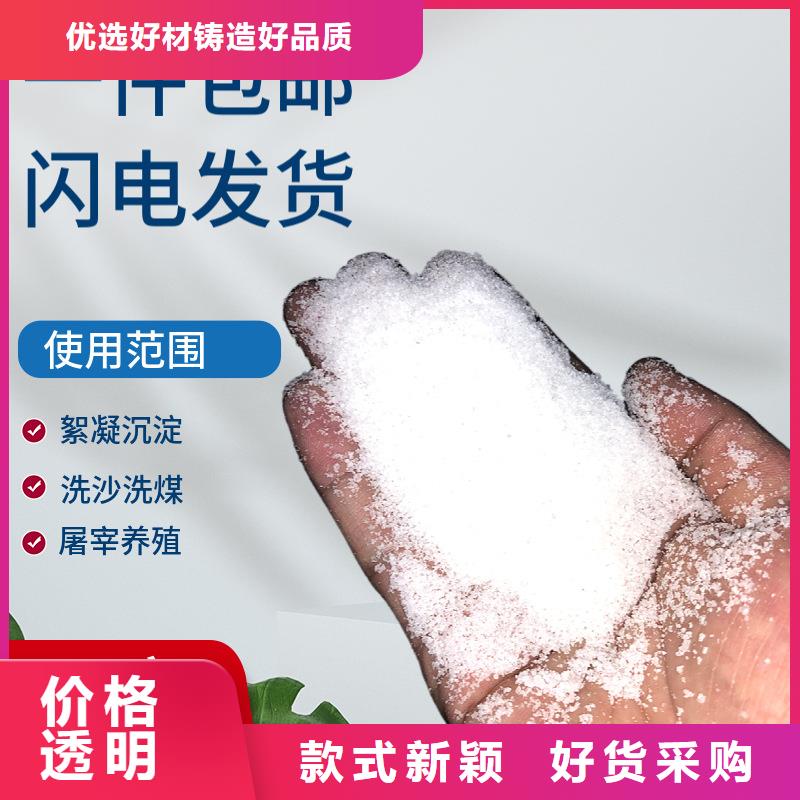 饮用级聚合氯化铝正规厂家