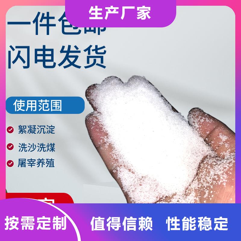 饮用水聚合氯化铝生产基地