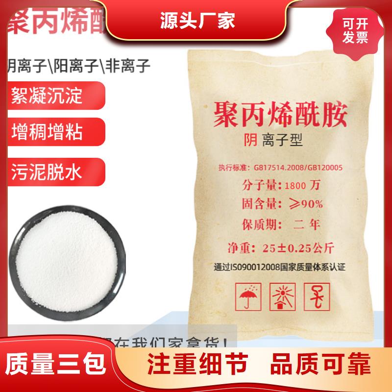 液体聚合硫酸铁厂家支持定制