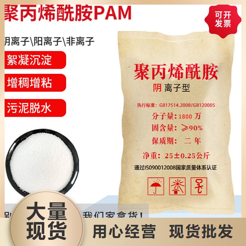 工业用聚合氯化铝服务为先