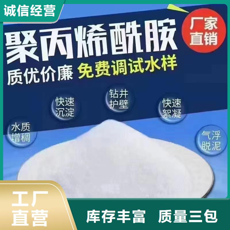 COD降解菌报价