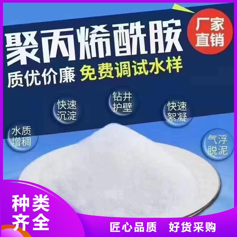 污水级聚合氯化铝-复购率高