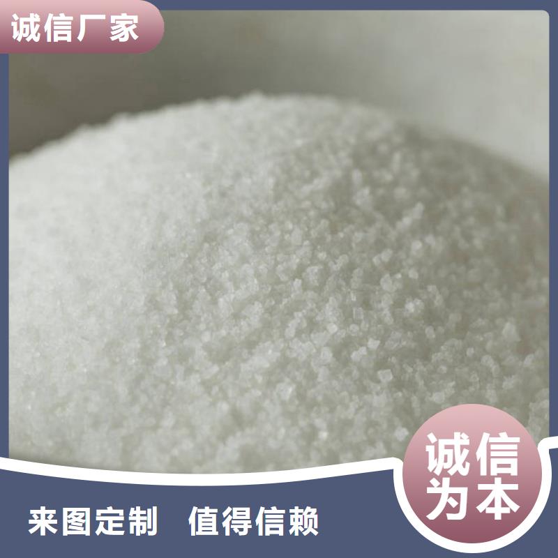 污水处理用聚合氯化铝解决方案