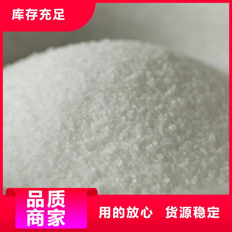 固体聚合硫酸铁源头厂家