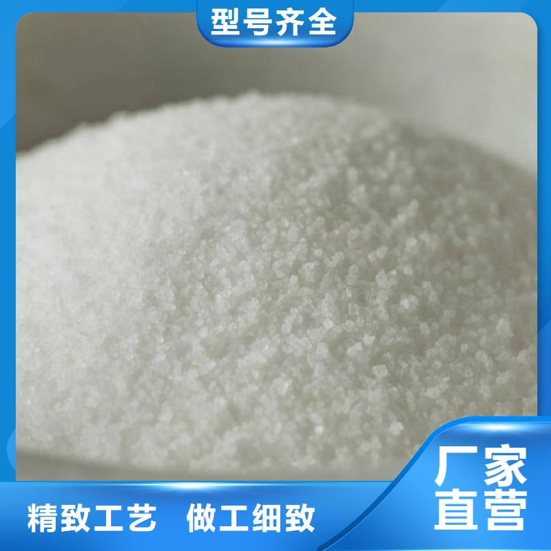 口碑好的废水用聚丙烯酰胺供货商