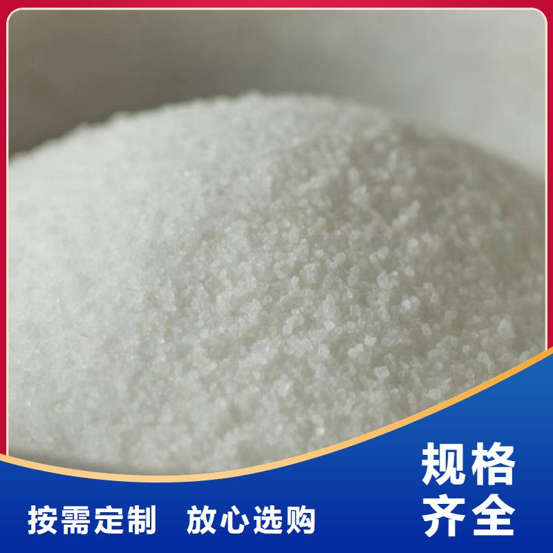 液体聚合硫酸铁售后无忧