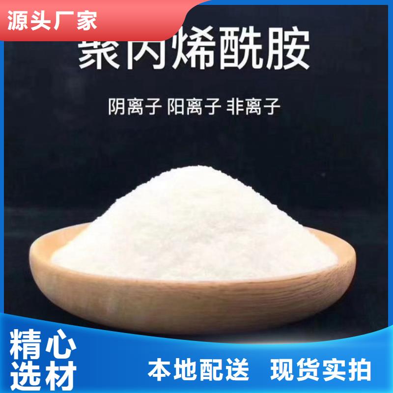 聚合氯化铝液态-欢迎来电洽谈