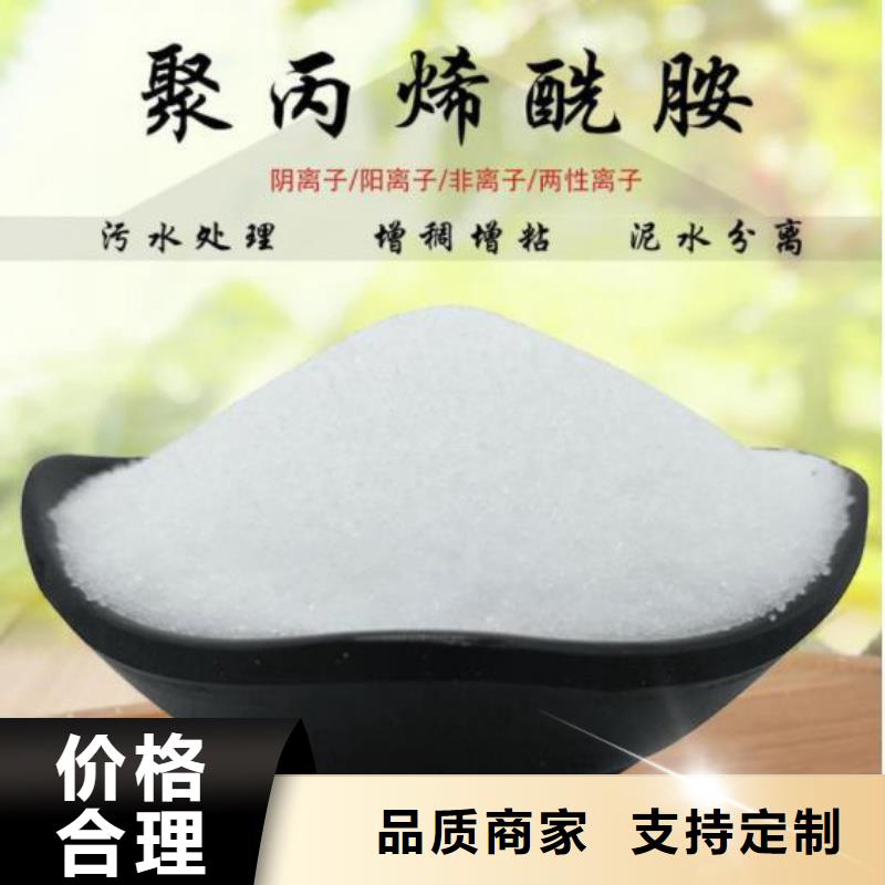 液态聚合硫酸铁全国走货