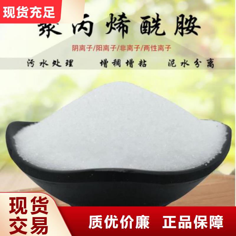 固体聚合硫酸铁源头厂家