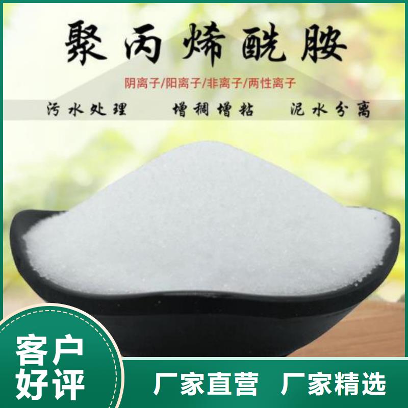 聚合硫酸铁工厂货源直供