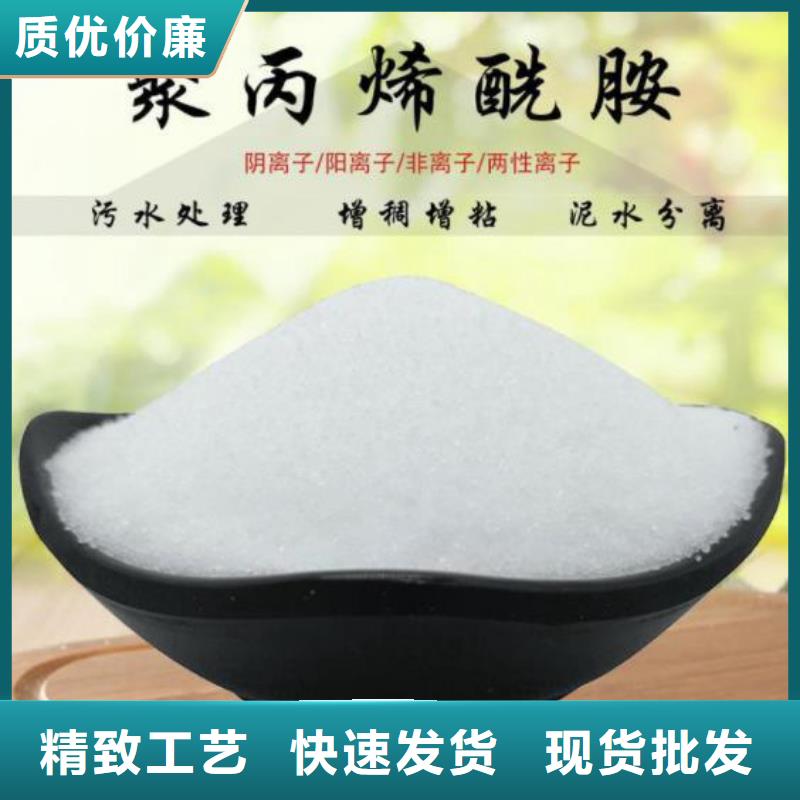 聚丙烯酰胺1200厂家优选
