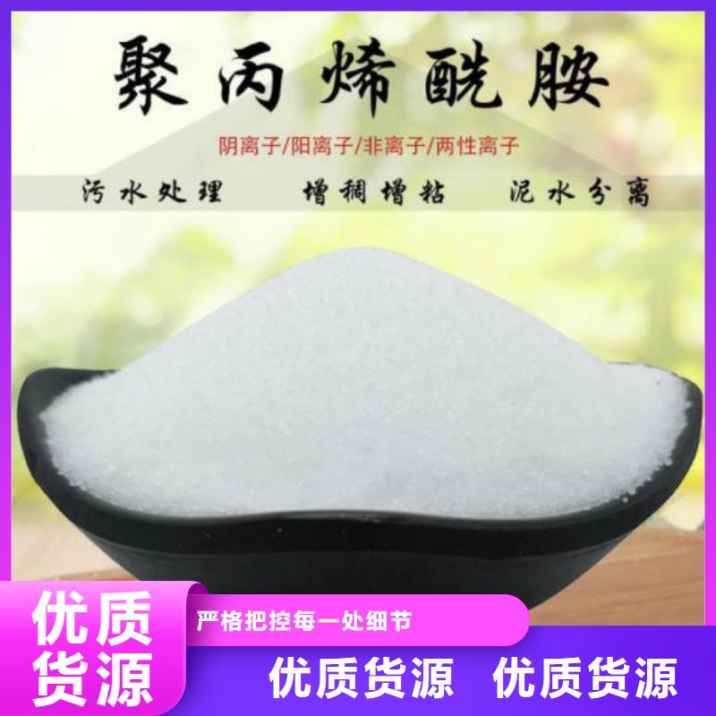 水处理剂聚合硫酸铁-水处理剂聚合硫酸铁品牌厂家