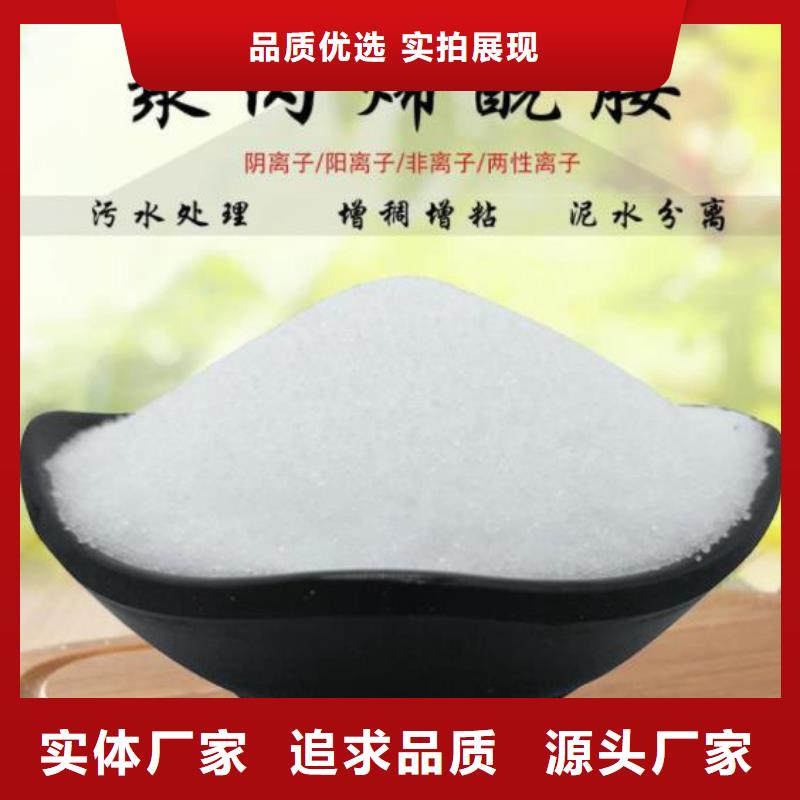PAM椰壳活性炭大厂家实力看得见