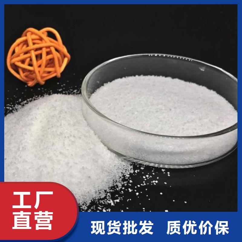 液体聚合硫酸铁售后无忧