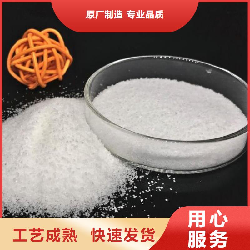 水处理剂聚合氯化铝厂家现货