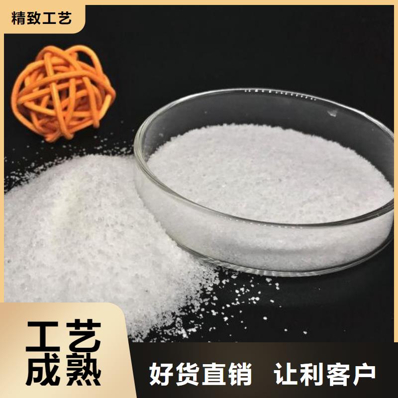 洗砂用聚丙烯酰胺-洗砂用聚丙烯酰胺质量可靠