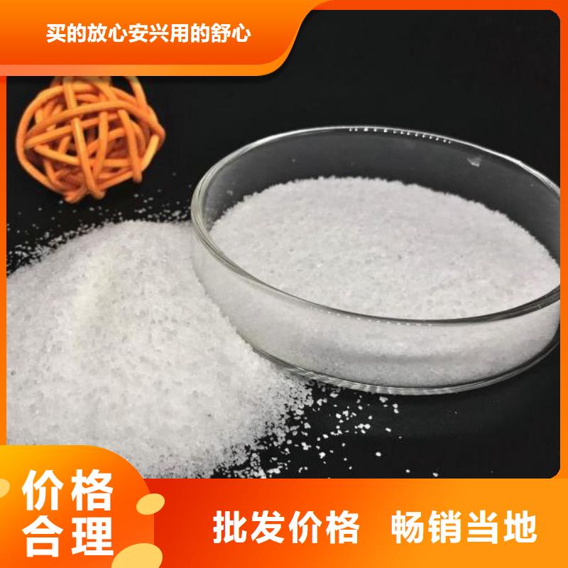 铝材污水聚丙烯酰胺厂家