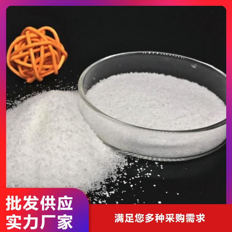 铝盐聚合氯化铝大量供应厂家