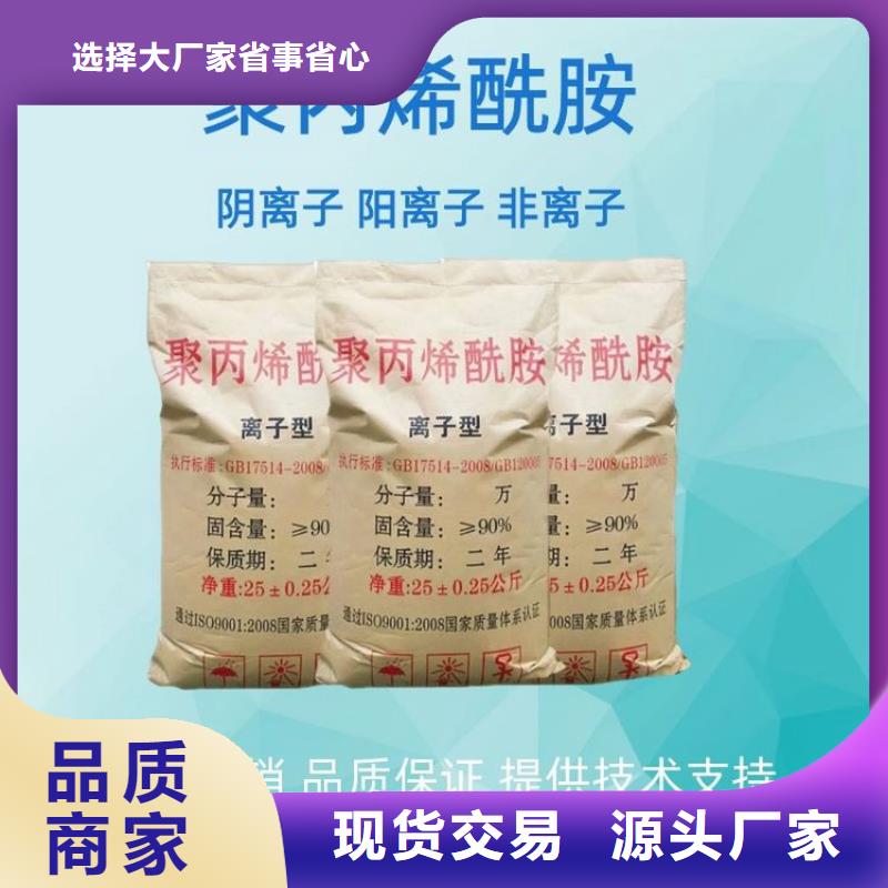 氨氮降解菌实力厂家