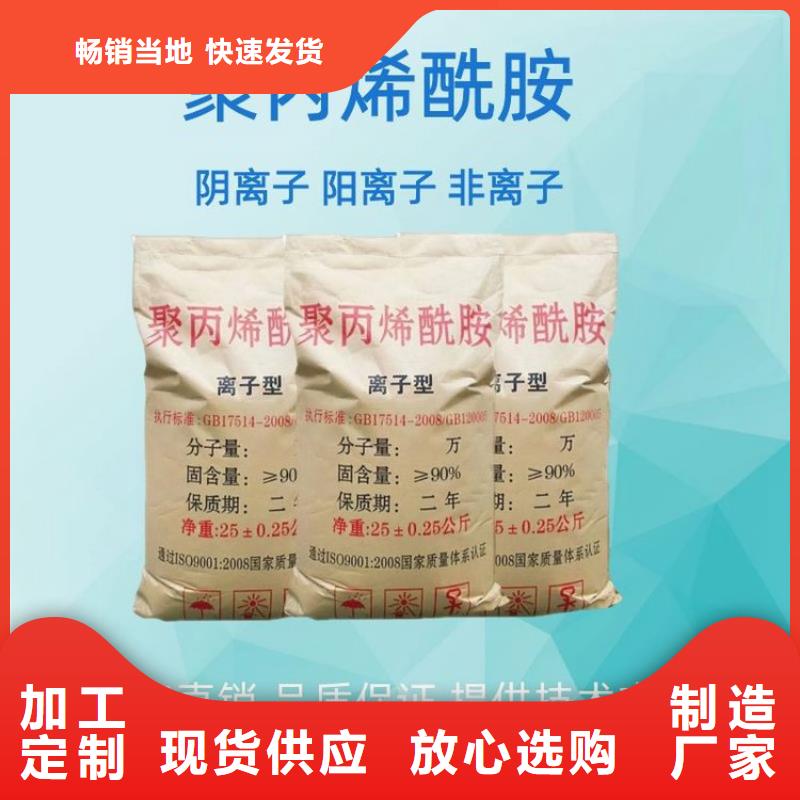 聚合硫酸铁液体厂家品质与价格