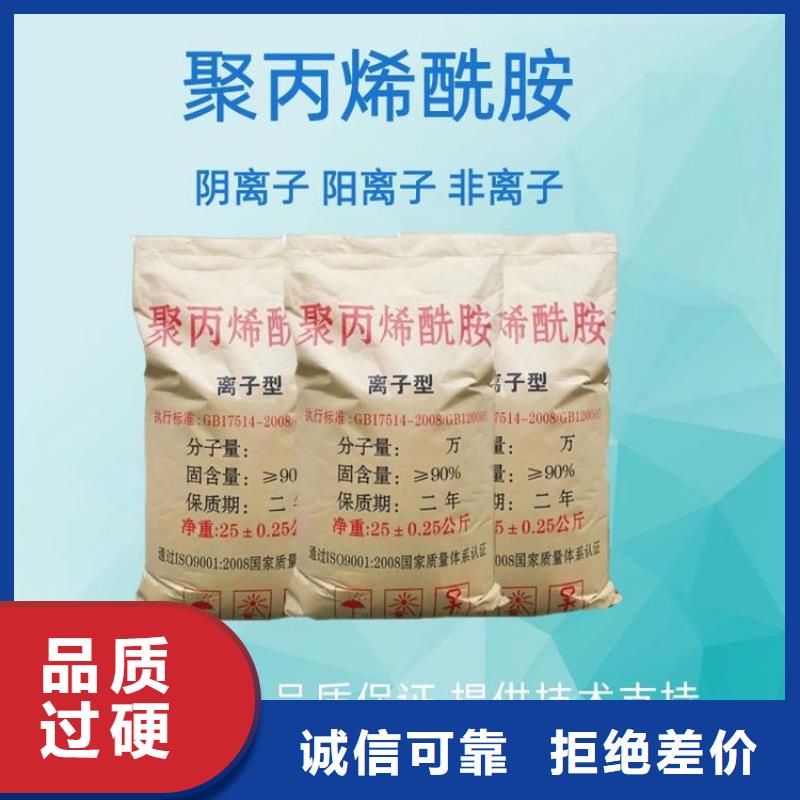pac聚合氯化铝解决方案