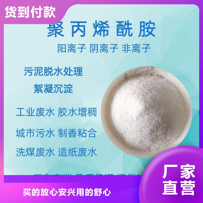 聚合氯化铝定制在线报价