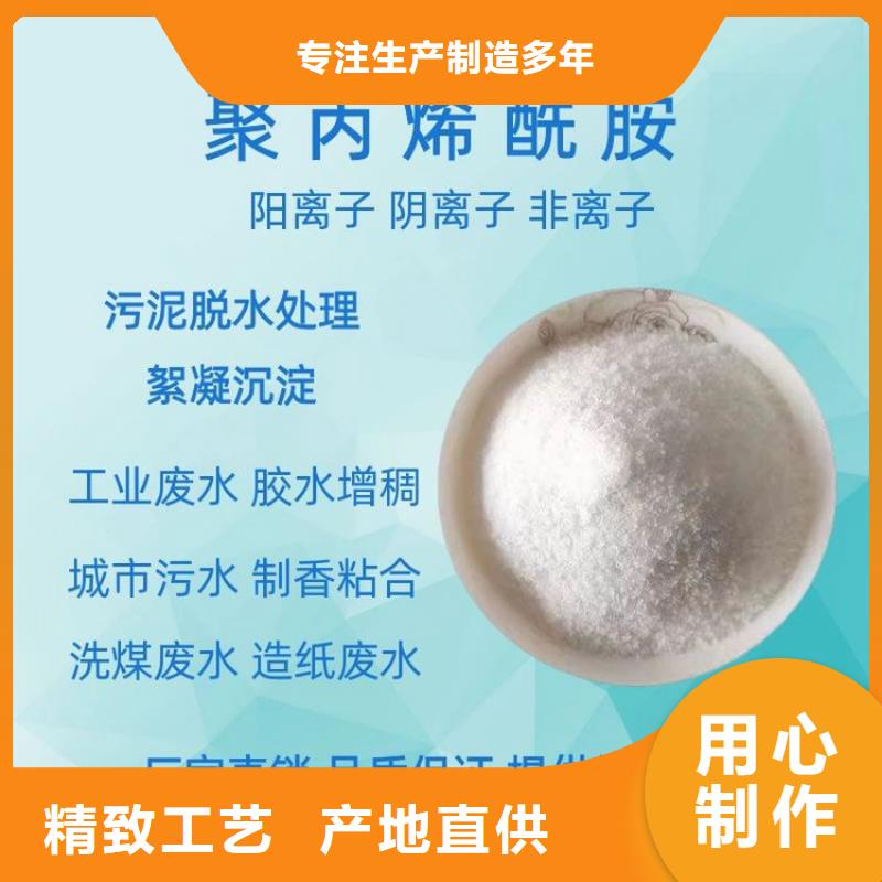 聚合硫酸铁在污水处理中的作用来图定制