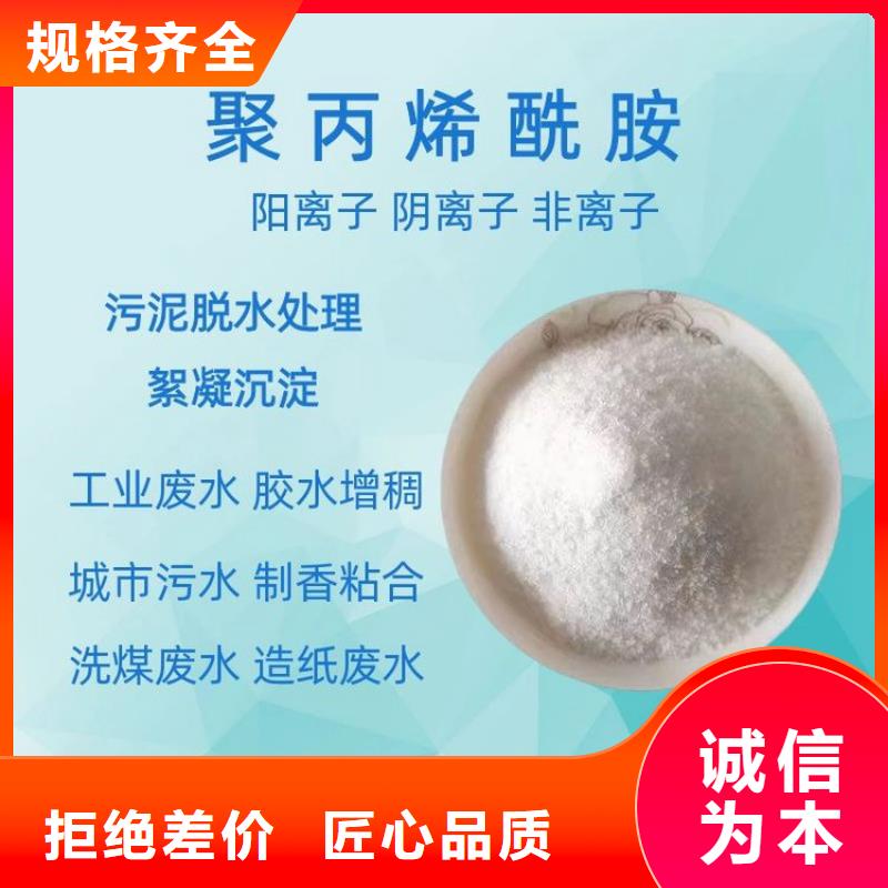 厂家直销聚合氯化铝设计