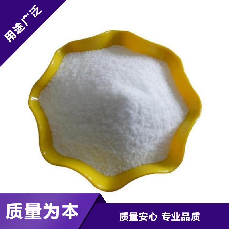 速溶型聚丙烯酰胺厂家-报价