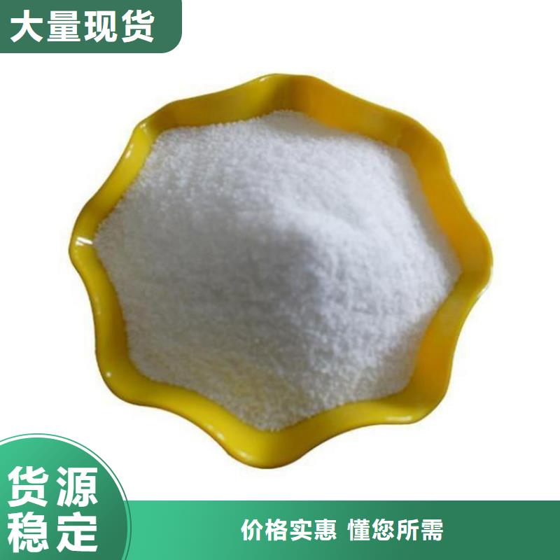 污水级聚合氯化铝-复购率高