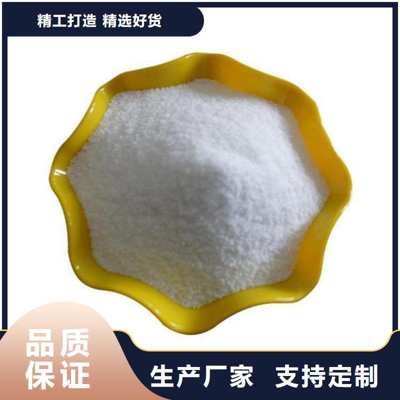 固态聚合硫酸铁10年经验