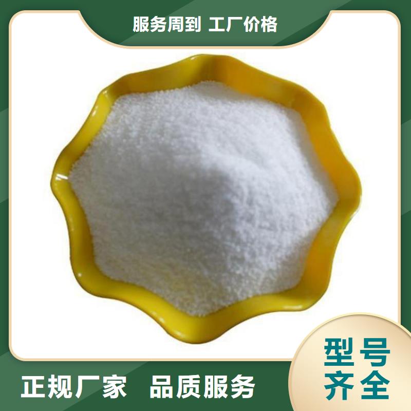 饮用水聚合氯化铝厂家直销-库存充足