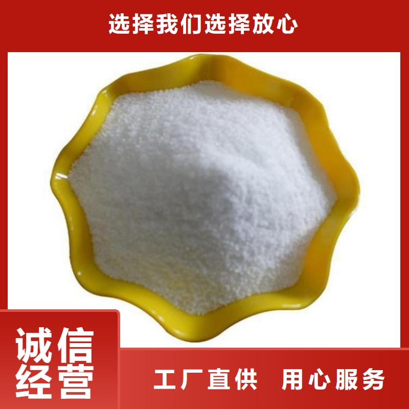PAM聚合硫酸亚铁厂家定制