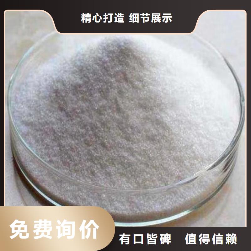 襄阳工业级聚合硫酸铁价格-生产厂家