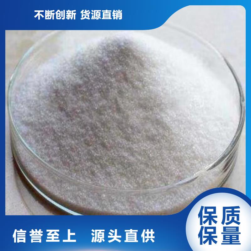 净水剂聚合氯化铝实力厂家