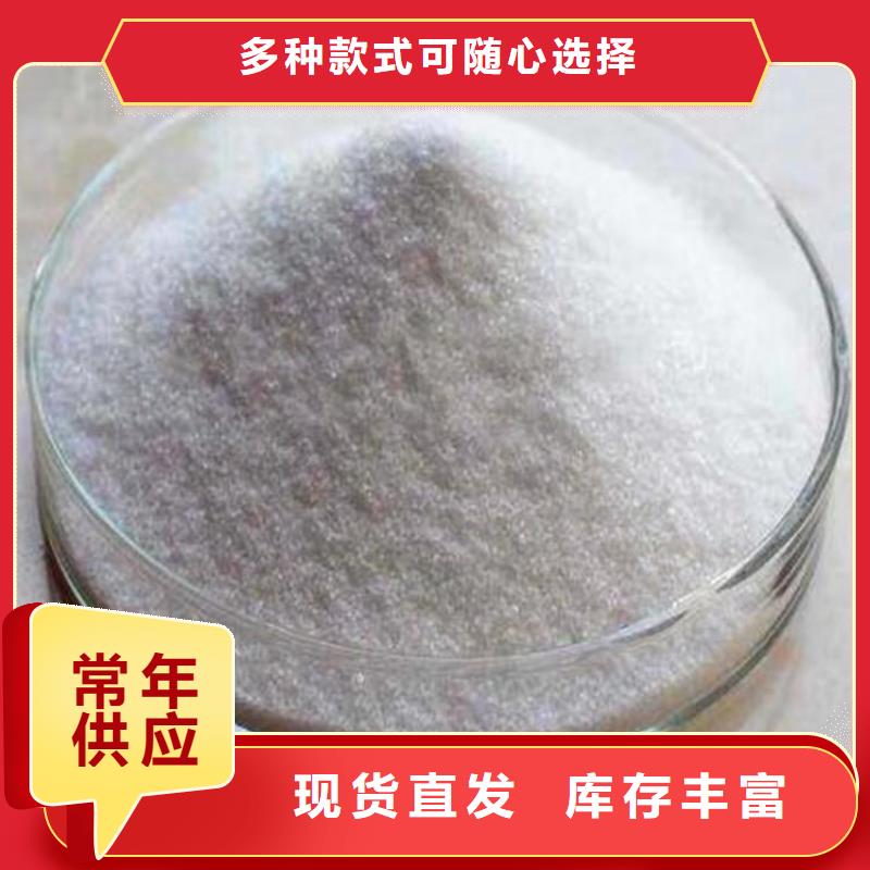 白沙县聚合硫酸铁生产工厂品质优