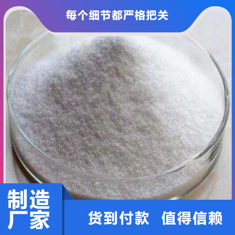 聚合硫酸铁液体中心