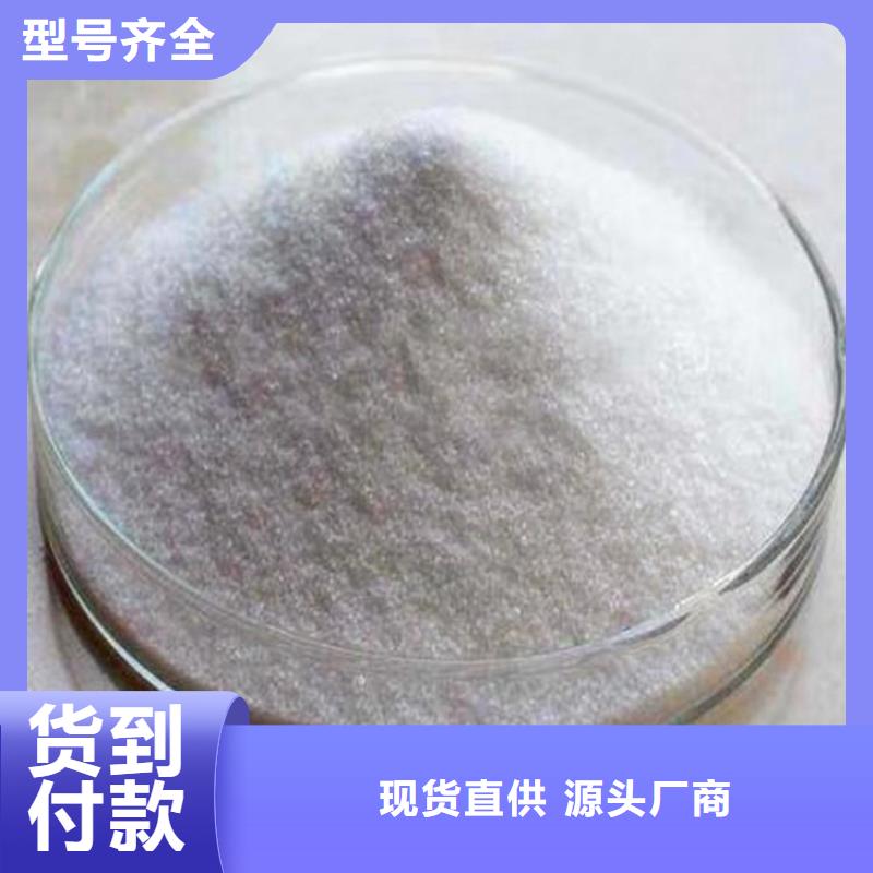 造纸聚丙烯酰胺定制