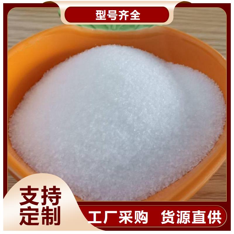 好消息:铁盐聚合硫酸铁厂家优惠直销