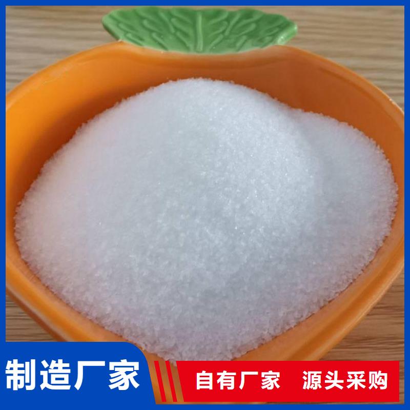 煤矿用聚丙烯酰胺价格实惠