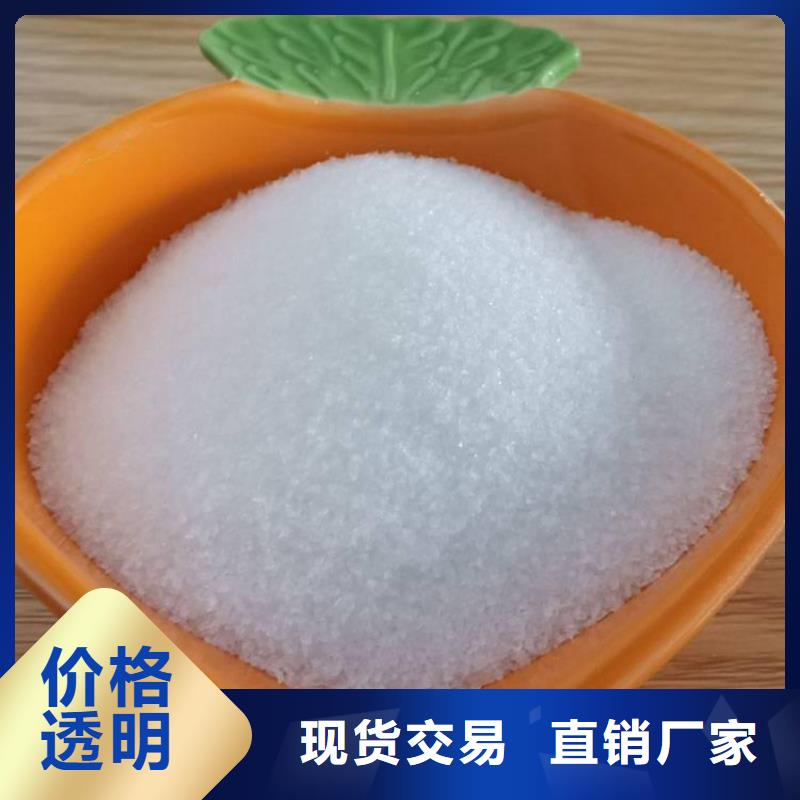污水厂用聚丙烯酰胺施工队伍